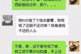 宜君遇到恶意拖欠？专业追讨公司帮您解决烦恼