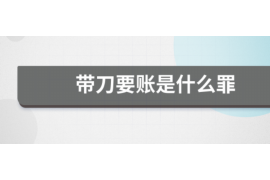 宜君专业要账公司如何查找老赖？